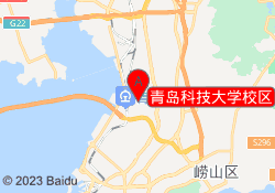 青岛科技大学校区