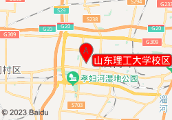 山东理工大学校区