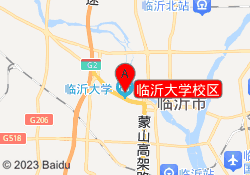 临沂大学校区