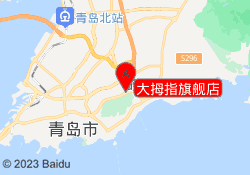 大拇指旗舰店