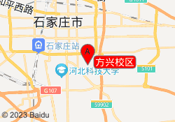 方兴校区
