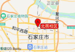 北辰校区