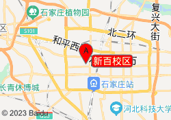 新百校区