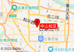 中山校区