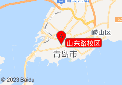 山东路校区