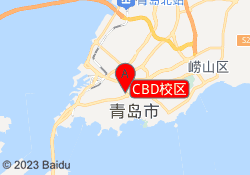 CBD校区