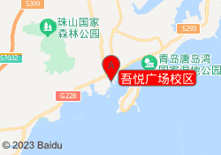 吾悦广场校区