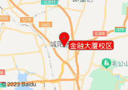金融大厦校区