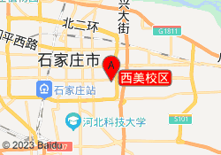 西美校区