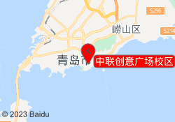 中联创意广场校区