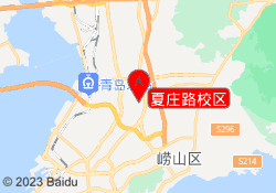 夏庄路校区