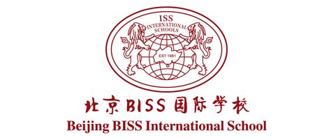 北京BISS国际学校课程和学费