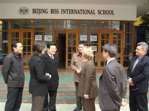 北京BISS国际学校课程设置