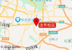 流芳校区