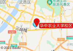 华中农业大学校区