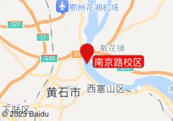 南京路校区