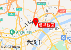 后湖校区