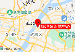 绿地缤纷城中心