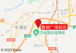 数娱广场校区