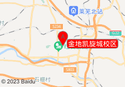 金地凯旋城校区