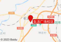 生活广场校区