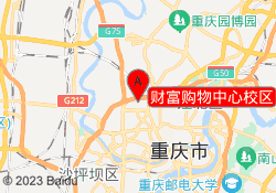 财富购物中心校区