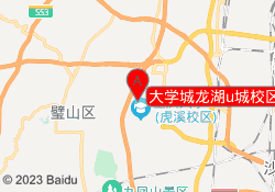 大学城龙湖u城校区
