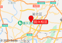 回兴校区