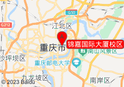 锦嘉国际大厦校区