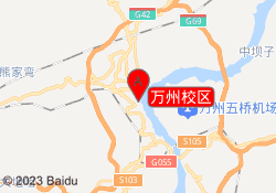 万州校区