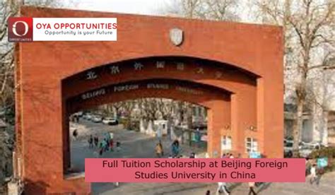 北京潞河国际教育学园一年学费多少钱