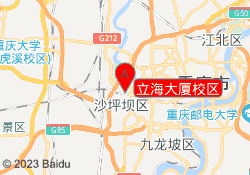 立海大厦校区