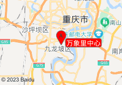 万象里中心