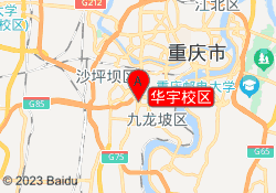 华宇校区