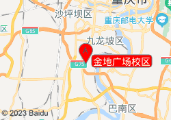金地广场校区
