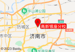 高新银座分校