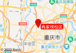 冉家坝校区