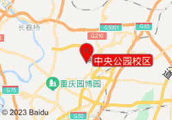 中央公园校区