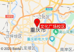 文化广场校区