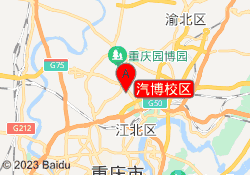汽博校区
