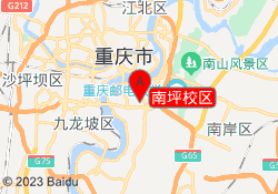 南坪校区