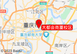 大都会商厦校区