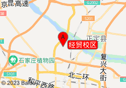 经贸校区