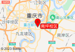 南坪校区