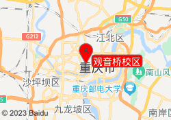 观音桥校区