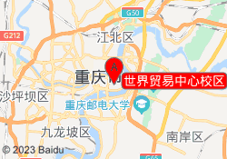 世界贸易中心校区