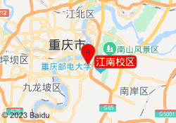 江南校区