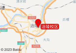 涪陵校区