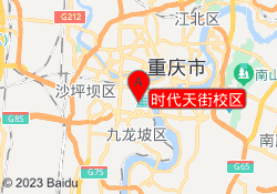 时代天街校区