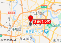 观音桥校区